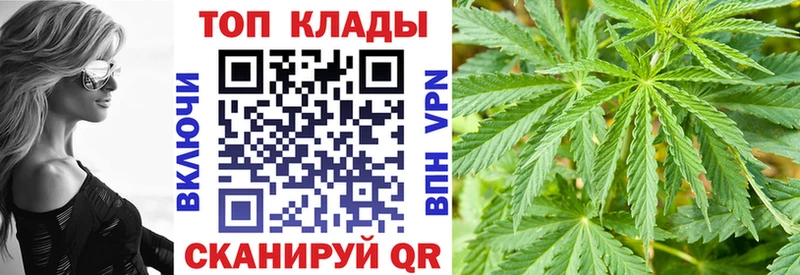 Наркошоп купить Каннабис Меф АМФ ГАШ Сорск