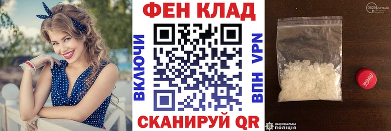 АМФ VHQ  Купить закладки  Сорск 