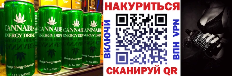 Canna-Cookies конопля  Купить закладки  Сорск 