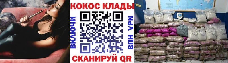 Купить где  Сорск  Кокаин FishScale 