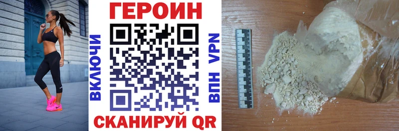 Купить Сорск ГЕРОИН афганец