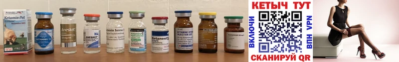 Купить где  Сорск  Кетамин ketamine 
