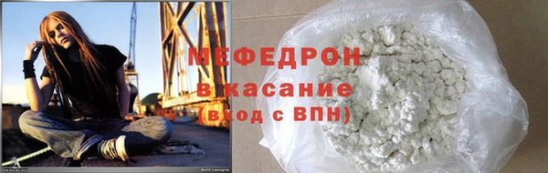 каннабис Вяземский