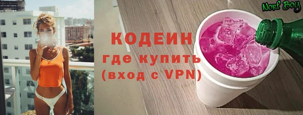 ALPHA-PVP Вязьма