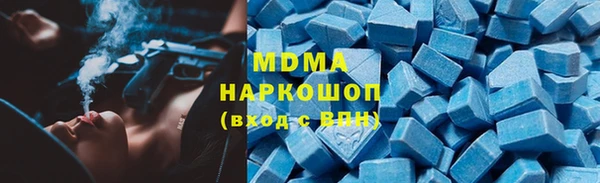 ALPHA-PVP Вязьма
