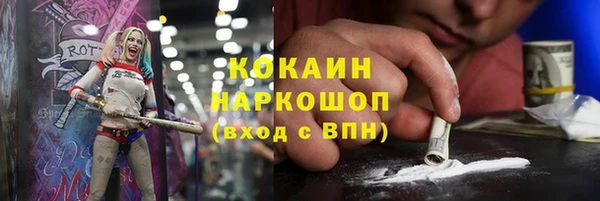 ALPHA-PVP Вязьма