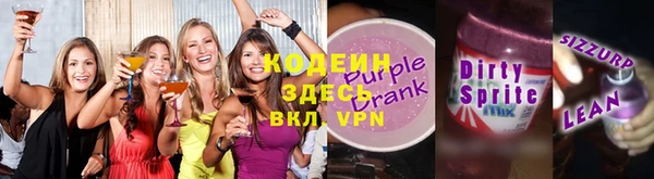 каннабис Вяземский