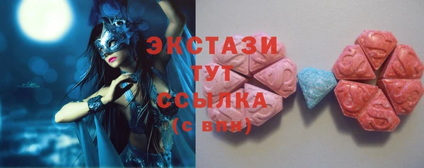 ALPHA-PVP Вязьма