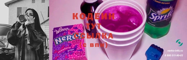 ALPHA-PVP Вязьма