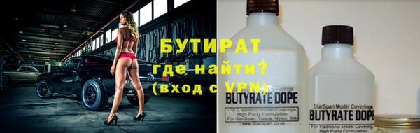 ALPHA-PVP Вязьма