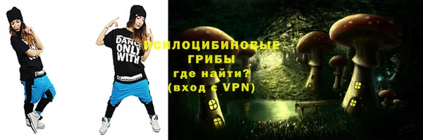 каннабис Вяземский