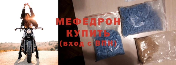 ALPHA-PVP Вязьма