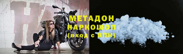 каннабис Вяземский
