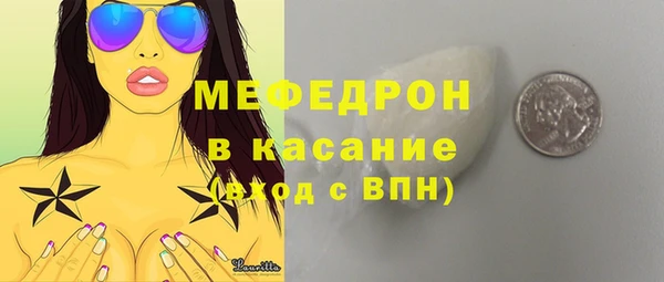 ALPHA-PVP Вязьма