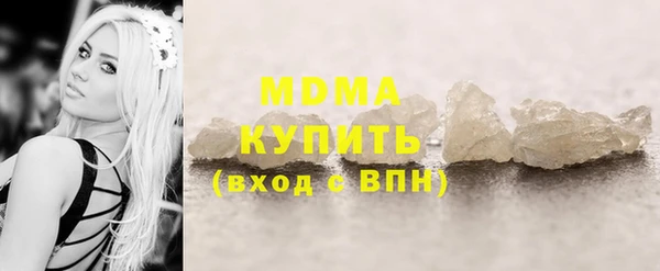 ALPHA-PVP Вязьма