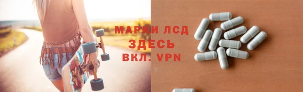 ALPHA-PVP Вязьма