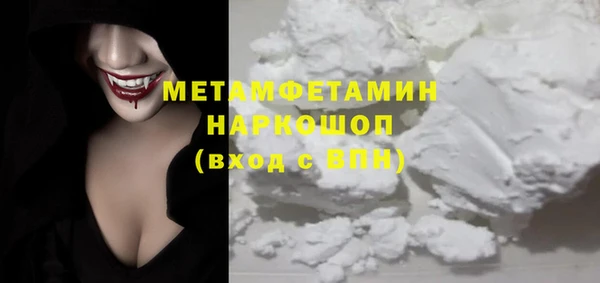 каннабис Вяземский