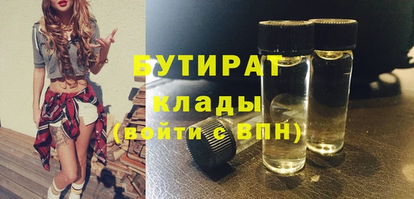 каннабис Вяземский