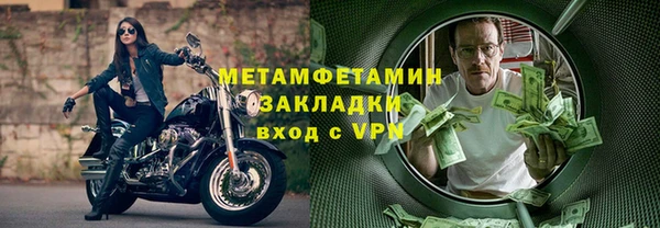 дурь Вязники