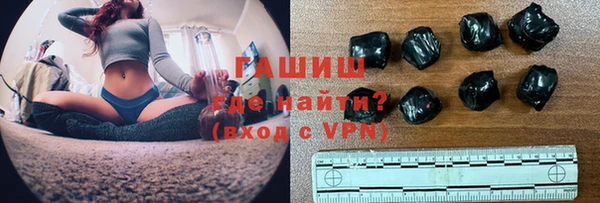 ALPHA-PVP Вязьма
