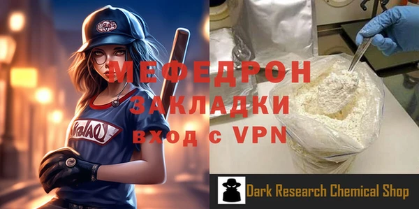 каннабис Вяземский