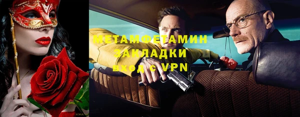 ALPHA-PVP Вязьма