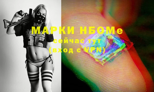 дурь Вязники