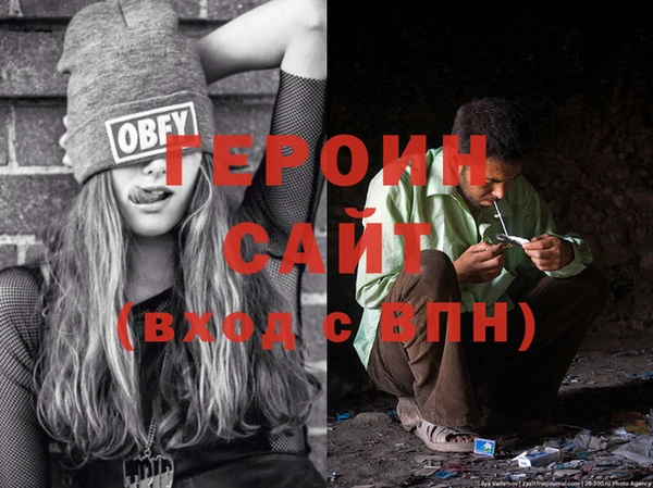 каннабис Вяземский