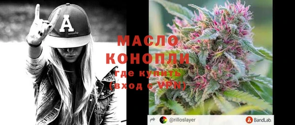 каннабис Вяземский