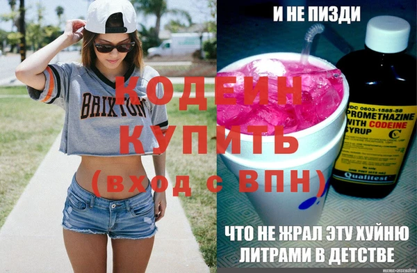 ALPHA-PVP Вязьма