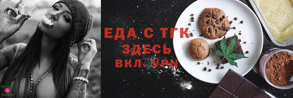 каннабис Вяземский
