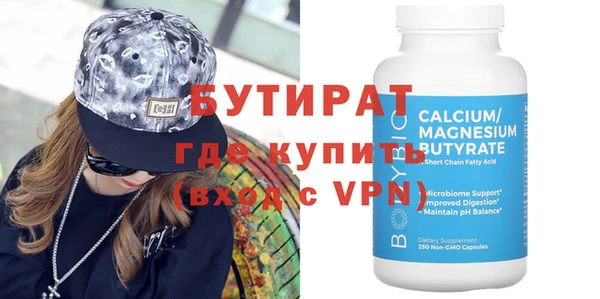 дурь Вязники
