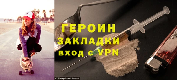 ALPHA-PVP Вязьма