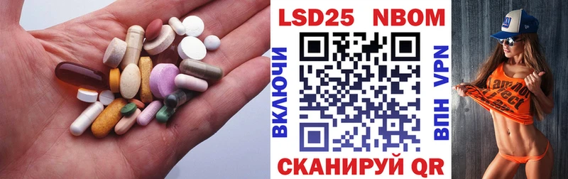 Купить где Сорск Лсд 25 экстази кислота