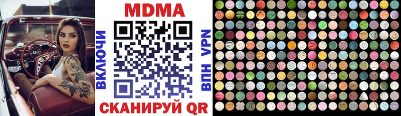 Купить закладки  Сорск  МДМА VHQ 