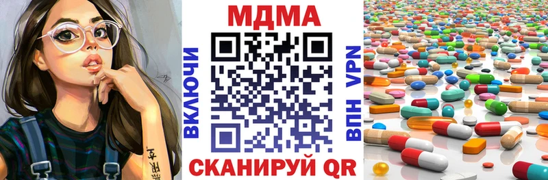 МДМА молли Сорск