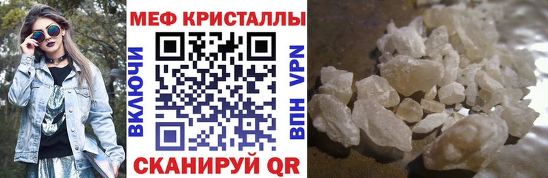 Купить где  Сорск  Меф mephedrone 