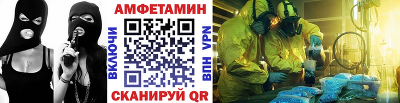 МЕТАМФЕТАМИН винт  Купить где  Сорск 