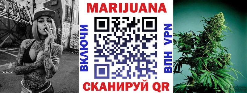 Марихуана индика  Купить  Сорск 